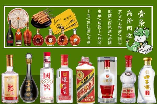 福州市闽侯跃国烟酒经营部