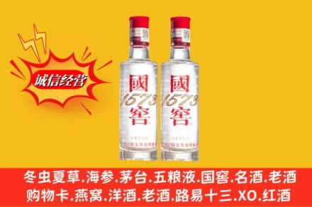 福州市闽侯回收国窖酒