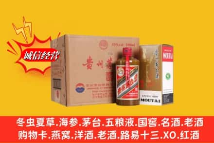 福州市闽侯回收精品茅台酒