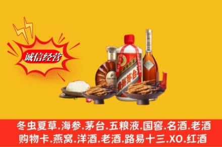 福州市闽侯回收礼品